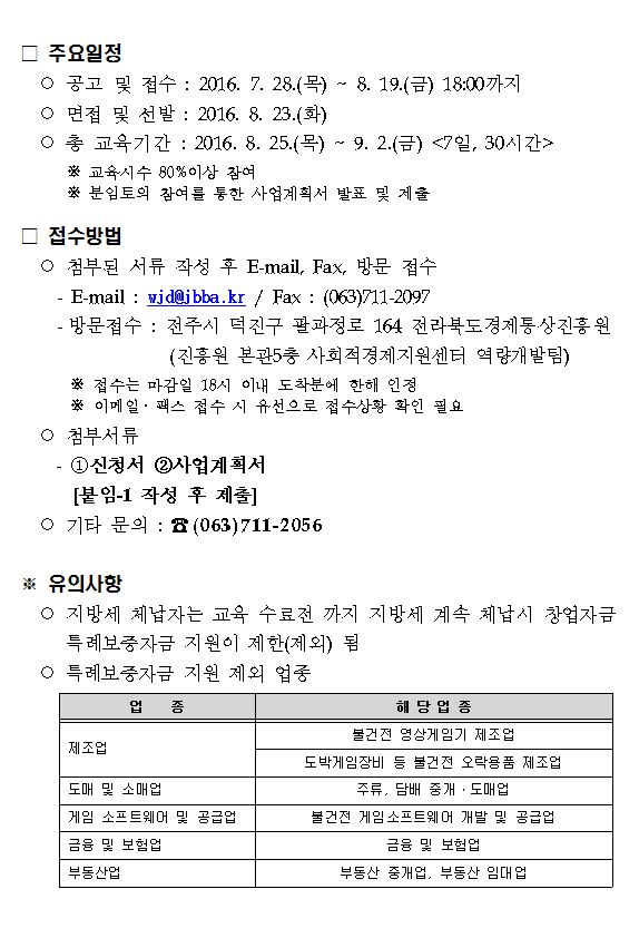 ab3a306549dcc382e56b0c99b000446c_1469690037_76.JPG