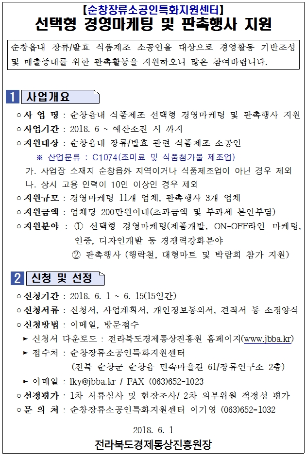 1e8a97329cf0124832fda0f9e44c525d_1527832867_94.jpg