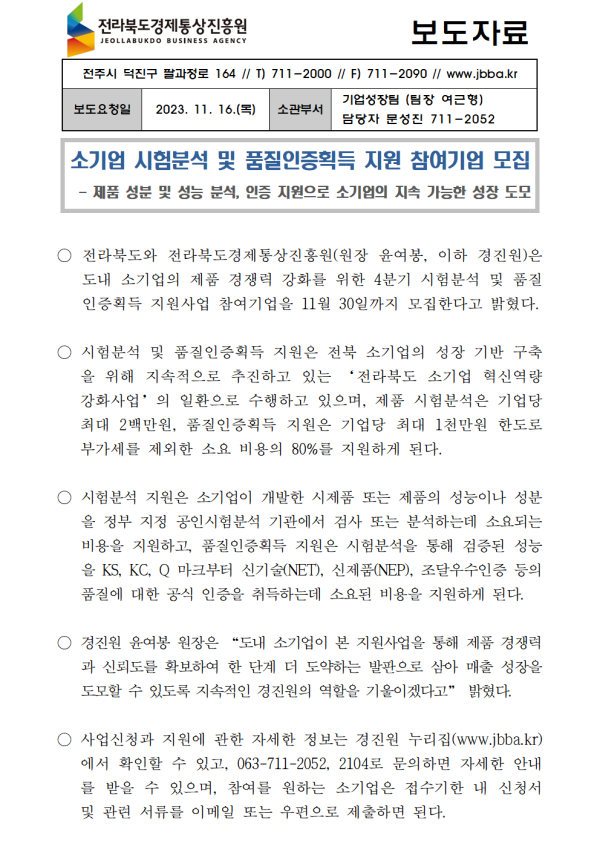 b60cbcb46fc9bfca16c9bcb74c744e13_1700097639_01.png
