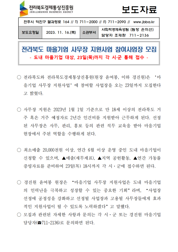 b60cbcb46fc9bfca16c9bcb74c744e13_1700098333_49.png