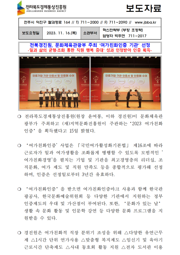 b60cbcb46fc9bfca16c9bcb74c744e13_1700100121_24.png