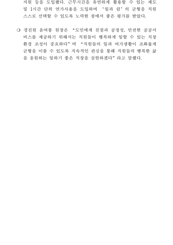 b60cbcb46fc9bfca16c9bcb74c744e13_1700100121_29.png