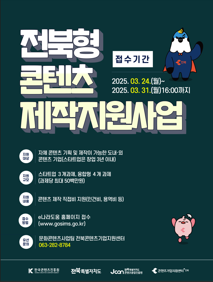 9fc9e83cf6000de85c806cd90e80ecd8_1741916844_8249.png