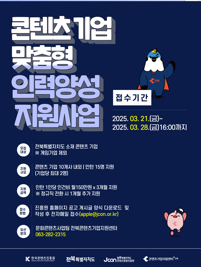 9fc9e83cf6000de85c806cd90e80ecd8_1741916901_9903.png