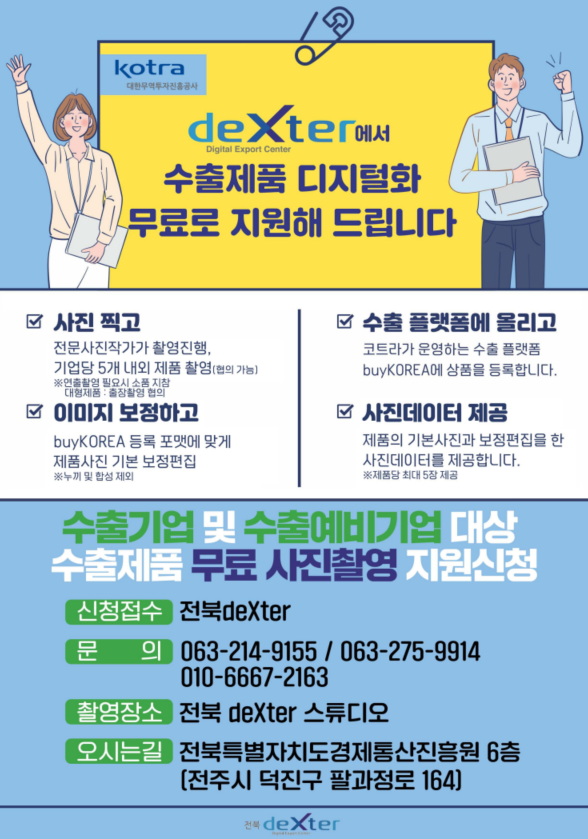 30743d1b1d78e9e3ce789a8ade2434a8_1744013945_4595.png