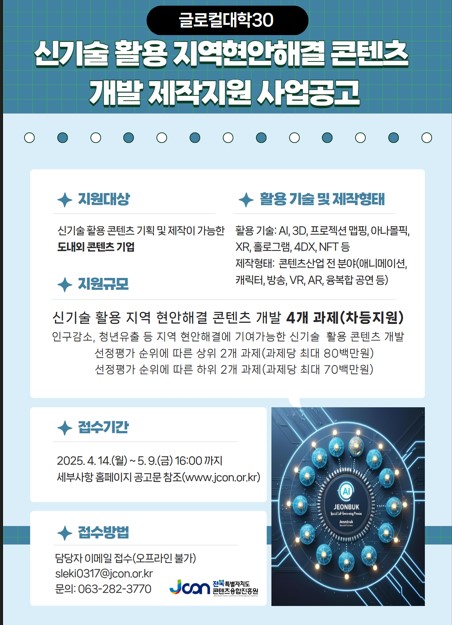 ccb5a3e85b814a9295f01a9f81e55904_1744619827_5449.jpg