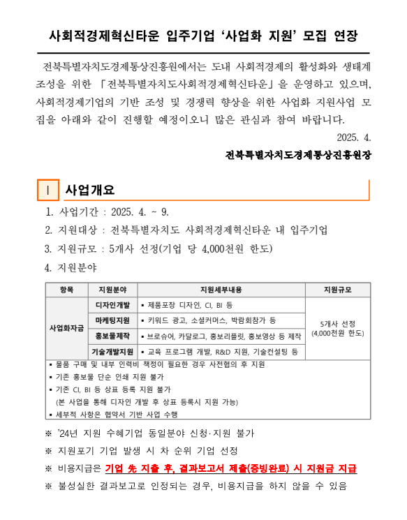 60657cccf690f058355834e81601903c_1747015882_8535.png