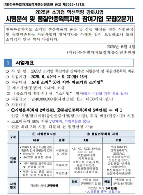 e7a922d6421527b1cb5cd0e9a2333b46_1749014369_1362.png