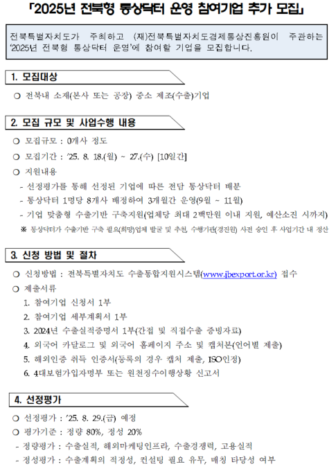 30cb34aea087fce5c926302c2750fd53_1755504229_7931.png