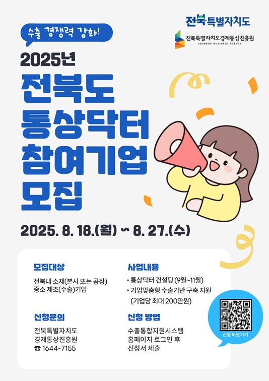 ab6e9deaf187a0de049af2d8e3ebd7d4_1755579140_4132.jpg