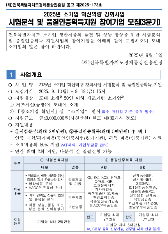 cadf215b4971396e600a99823d91d637_1756708078_6338.png