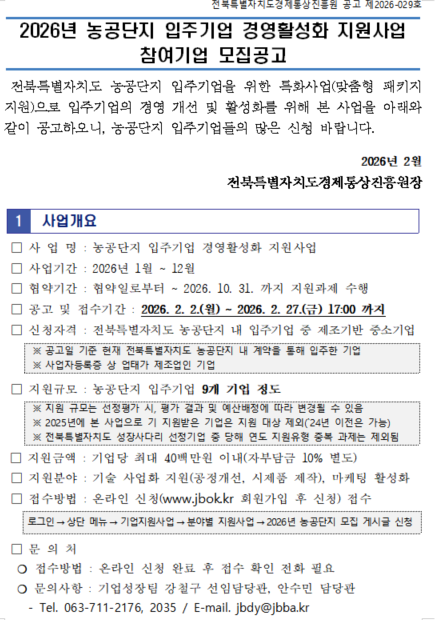 95127549d346af583e6ccea4bcd57bc9_1770168275_183.png 95127549d346af583e6ccea4bcd57bc9_1770168275_183.png