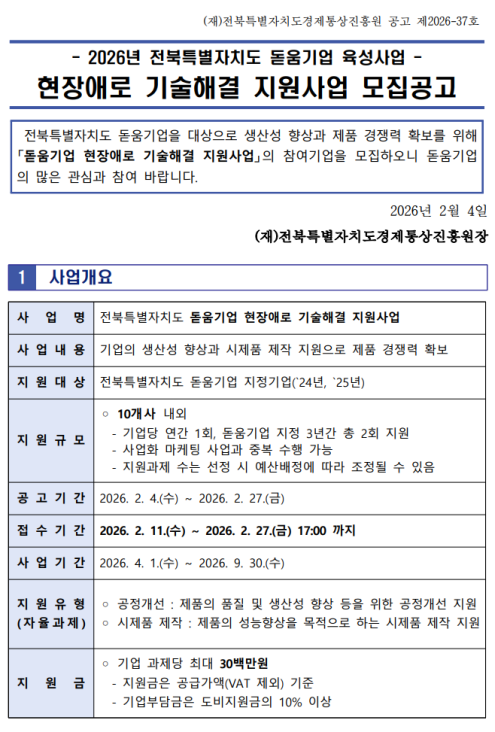 fa2c7239665271a00c1e1303a2af6680_1770162580_9912.png fa2c7239665271a00c1e1303a2af6680_1770162580_9912.png