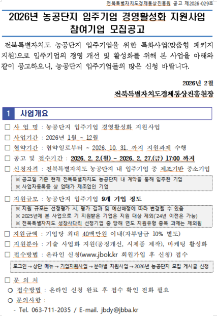 fdaa16de32549d4b78f7177b178f4dc1_1770020159_3481.png fdaa16de32549d4b78f7177b178f4dc1_1770020159_3481.png