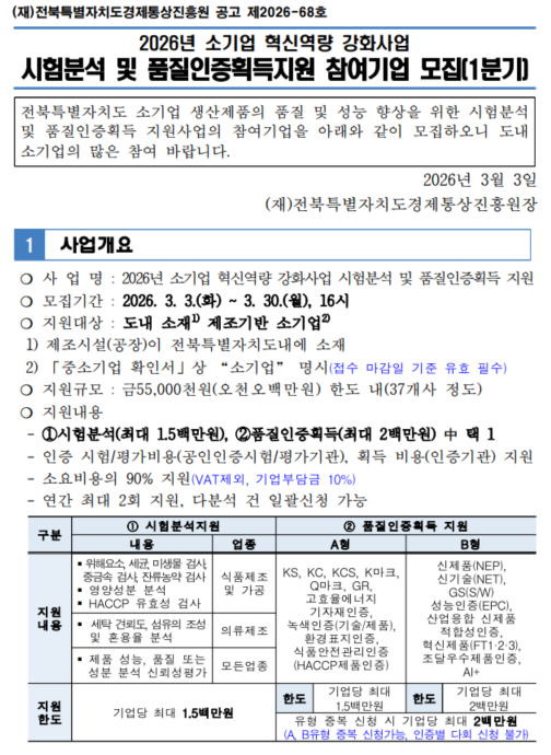 8a5e72d16a46593599c4d21ec2e637eb_1772523149_0616.png 8a5e72d16a46593599c4d21ec2e637eb_1772523149_0616.png