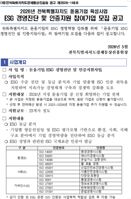 7979eeb5cc49f215641f192adbcbda74_1779065022_826.png 7979eeb5cc49f215641f192adbcbda74_1779065022_826.png