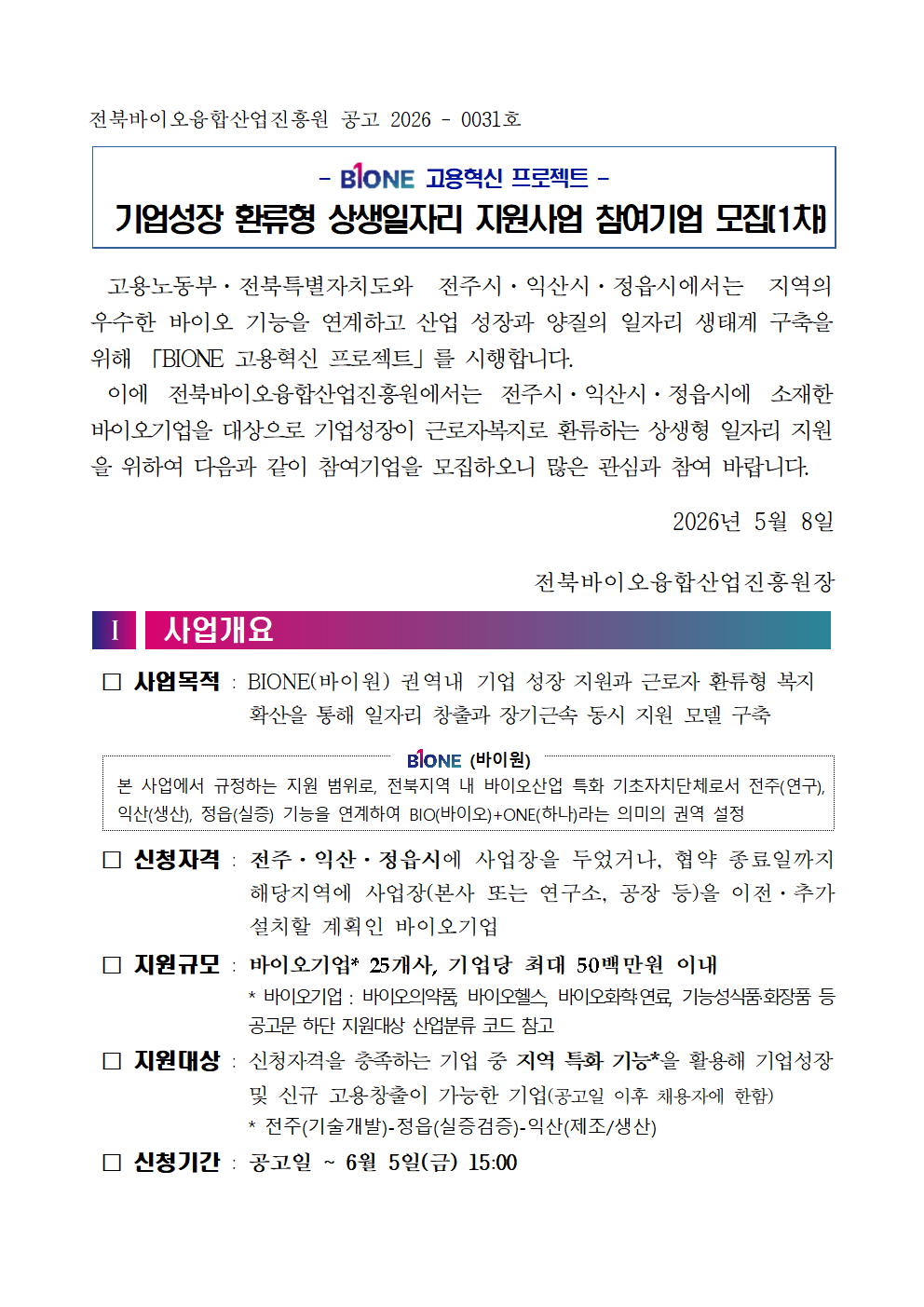 fff972032d5d84c273e635d4914133fb_1778207286_0717.bmp