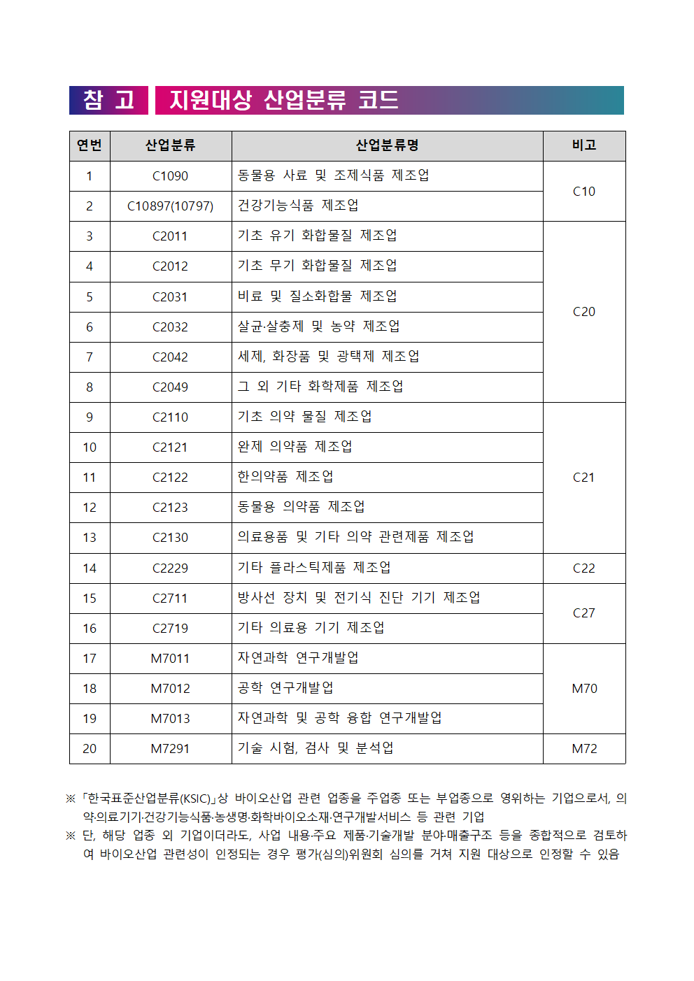 fff972032d5d84c273e635d4914133fb_1778207286_5891.bmp
