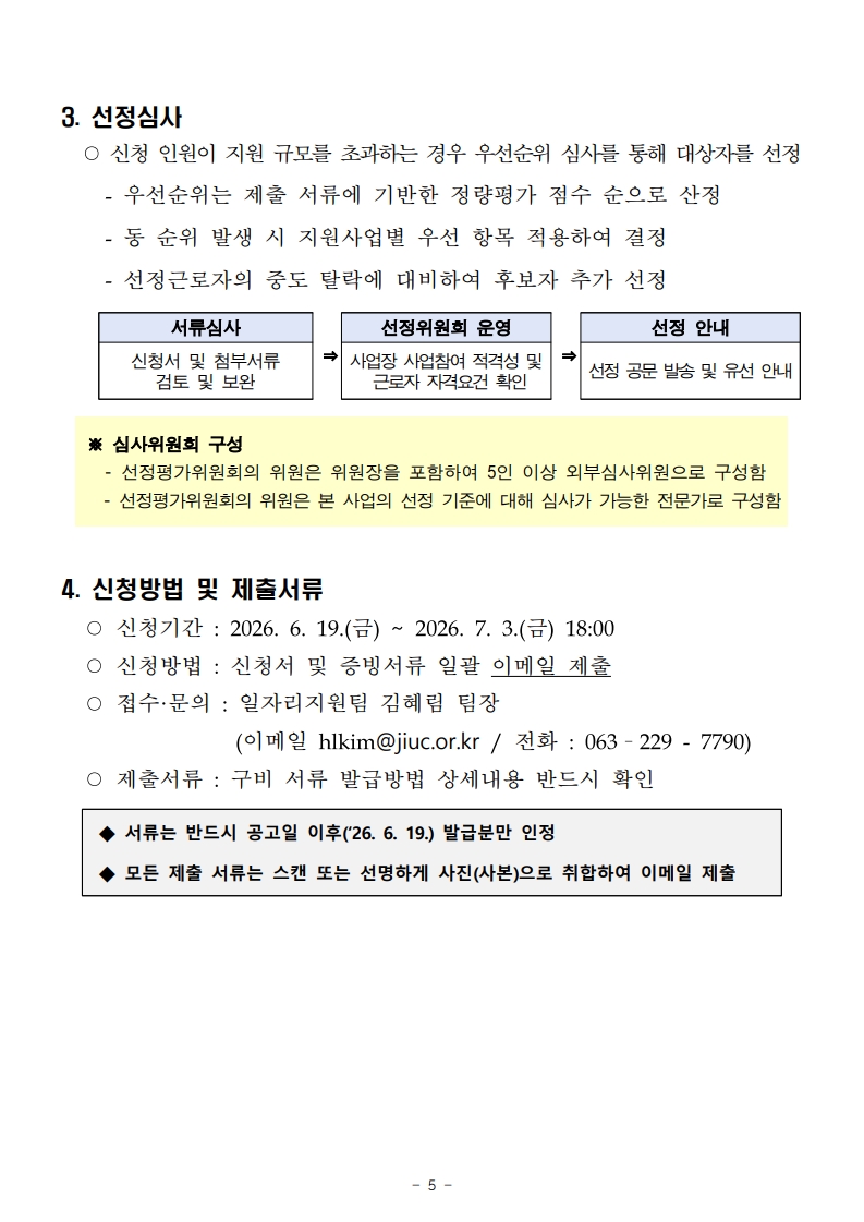 759a70976261cbd073fb4f74f456540d_1782189317_9706.jpg