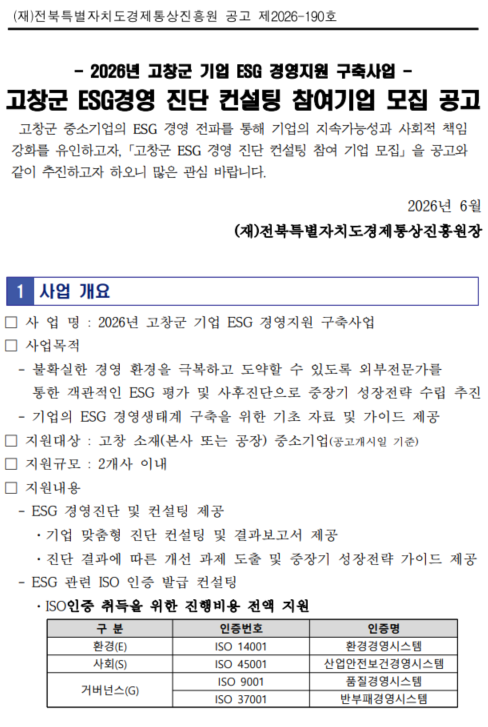 b9f196a68c27ac4f2b97e08204e4c37b_1782264370_9353.png b9f196a68c27ac4f2b97e08204e4c37b_1782264370_9353.png