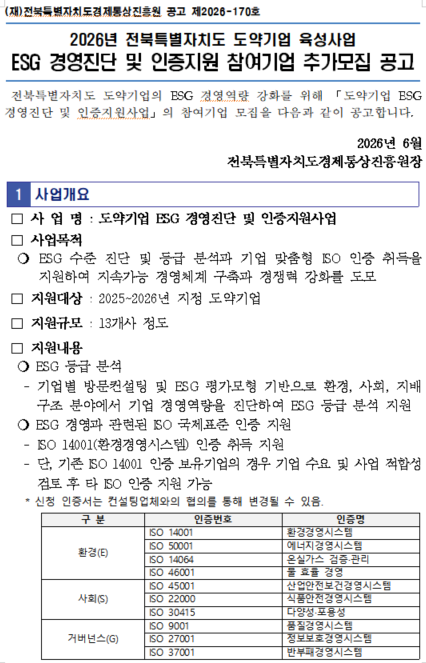 f24815bf1c108958eaf8ebcf5122593e_1780537653_5453.png