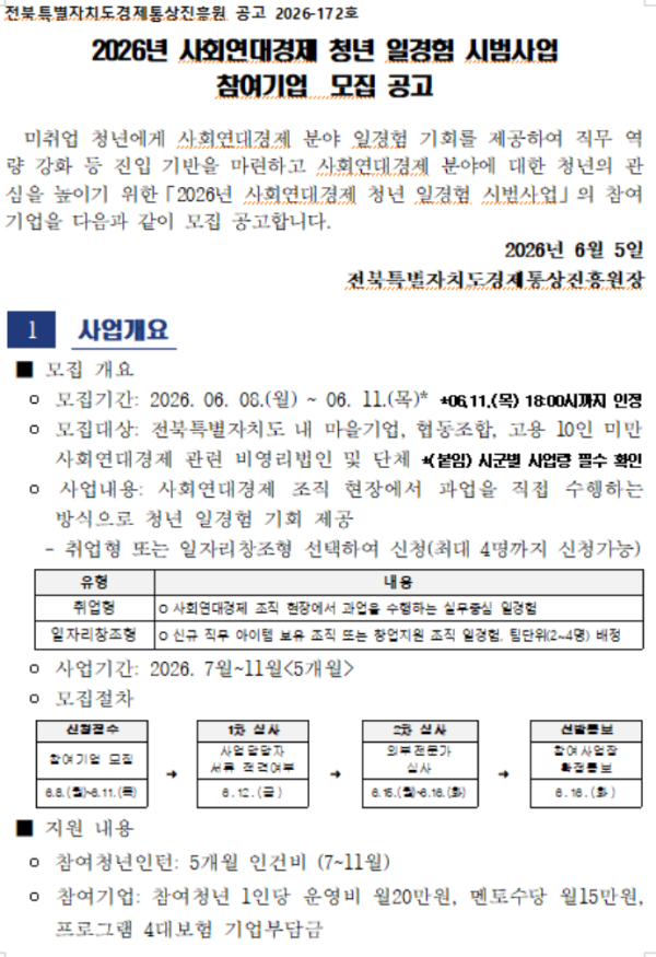 3ac2cf2676ef667abaaa61c8eb1dce2f_1780641115_6993.png