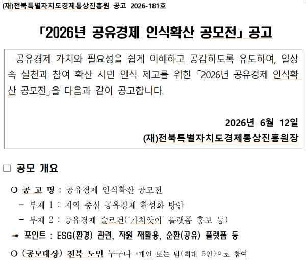a663bd519be20e7c0ca568a4f13cf33a_1781675307_7258.png