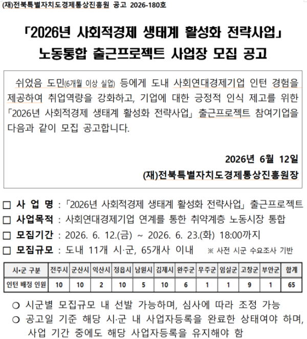 b784a4e1b751ec1a07ceabfe02670d55_1781241826_4439.png