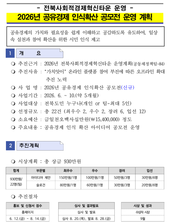b784a4e1b751ec1a07ceabfe02670d55_1781257287_7581.png
