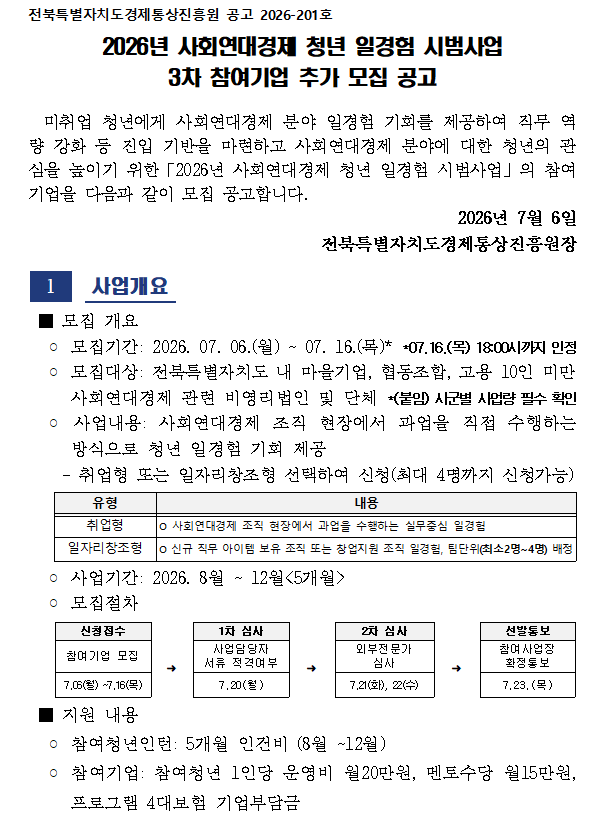 07d4b06c869c61875ca2fd860d37144b_1783339261_5297.png 07d4b06c869c61875ca2fd860d37144b_1783339261_5297.png