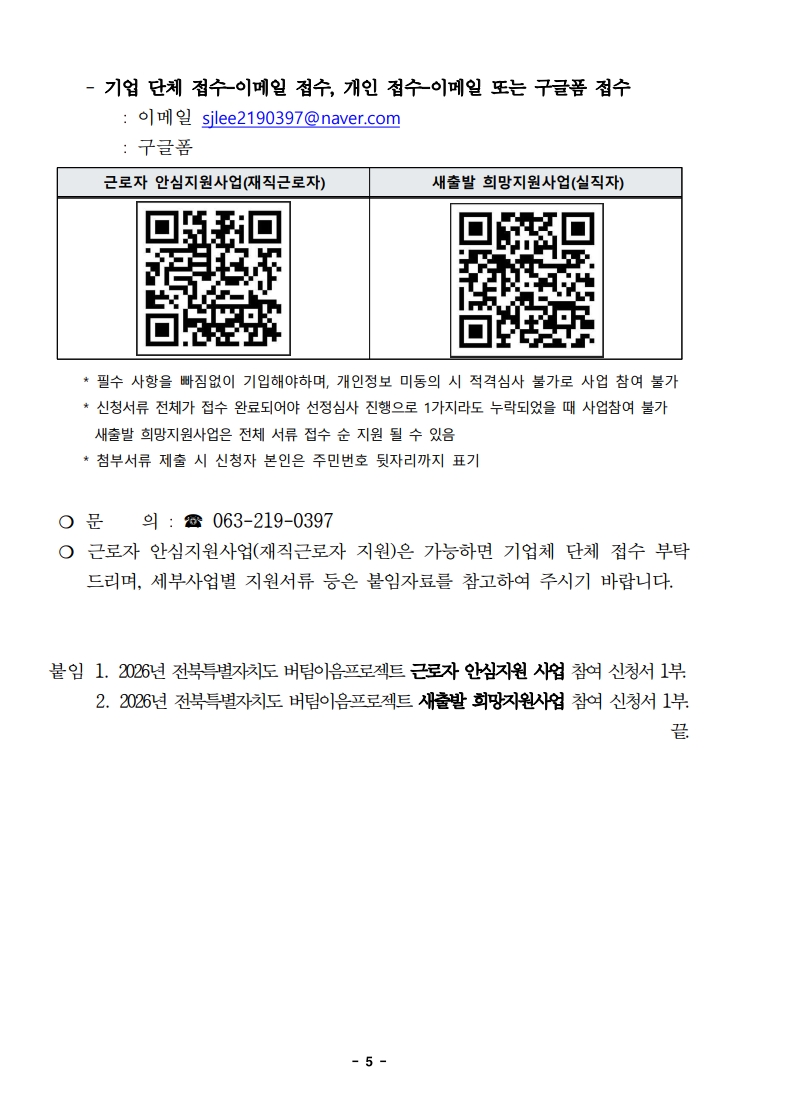 3bde27d35deff4f86bc9b66fb4e2787d_1784612502_8273.jpg