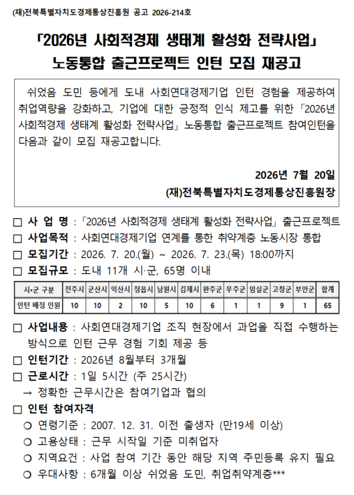 6c7a3f9b6c24f371d7b090f2745e554e_1784540646_2198.png 6c7a3f9b6c24f371d7b090f2745e554e_1784540646_2198.png