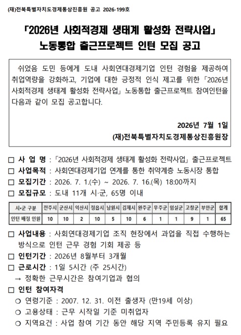 cb0d2e9f935a8efbb4a898c11b3943c4_1782985367_143.png cb0d2e9f935a8efbb4a898c11b3943c4_1782985367_143.png