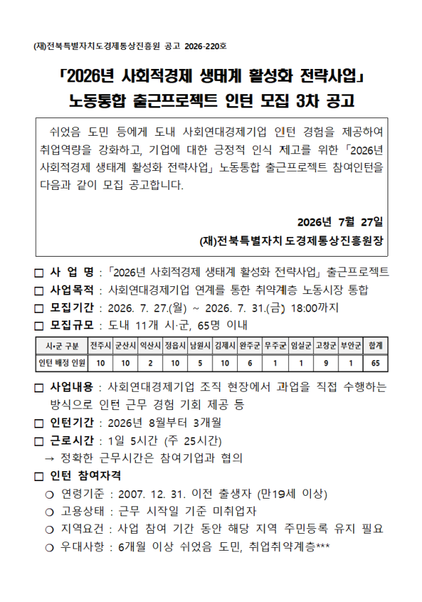 80a348505a5ac0727a16275e6746784e_1785153415_6814.png