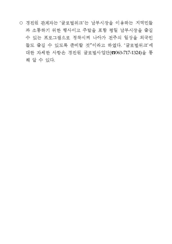 db7124a18e42602aa3870abadd6c78cb_1464138488_84.jpg