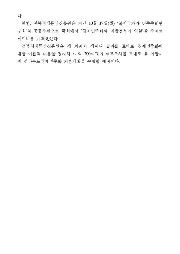 8ebd57fc29942580d4096643058508b9_1477526501_63.jpg
