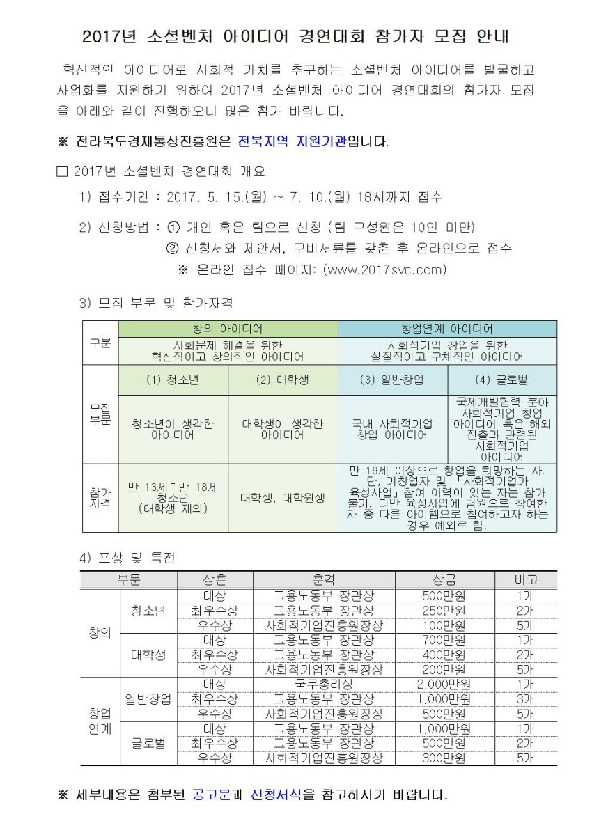 a820406d33db2d81ecce1739e97306eb_1495073887_38.jpg