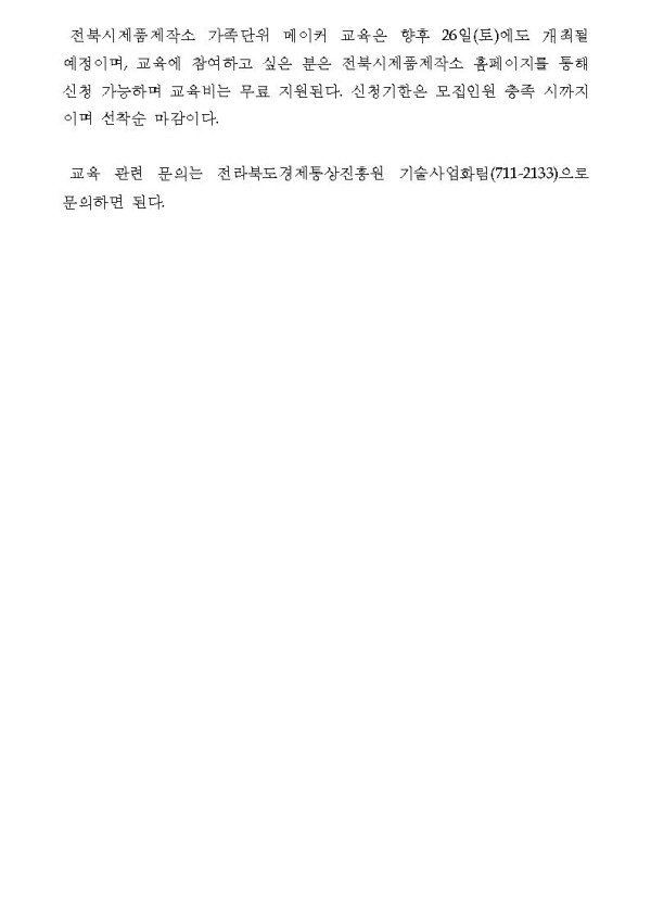 defe8ae6922322bbc22ac319582326fb_1503294386_5.jpg