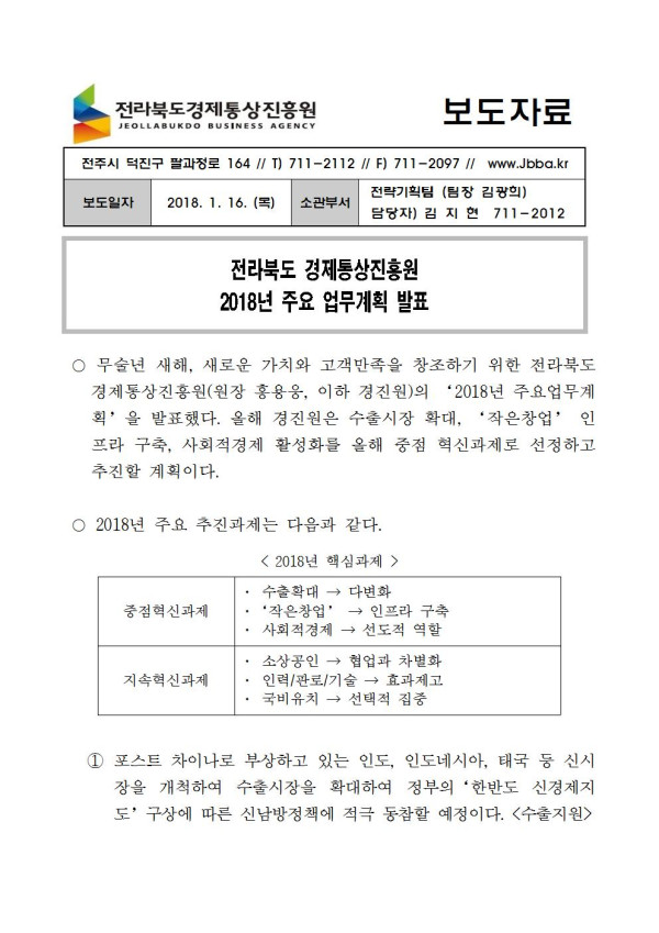 279e9578a5626c8bd7deda6a54e6ef9f_1516068795_32.jpg