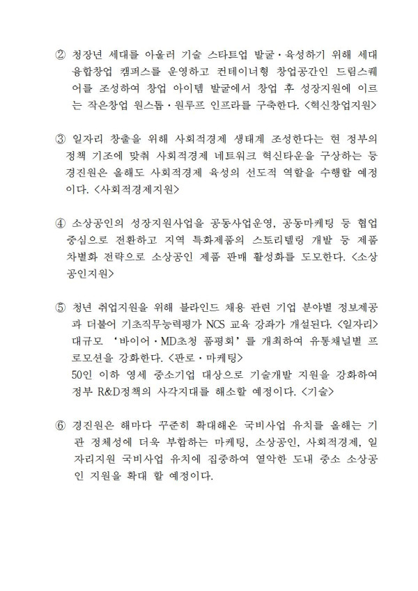 279e9578a5626c8bd7deda6a54e6ef9f_1516068798_3.jpg