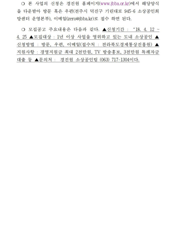 273e04cd2d55f23b4bc502d47bdbe3db_1523319659_98.jpg