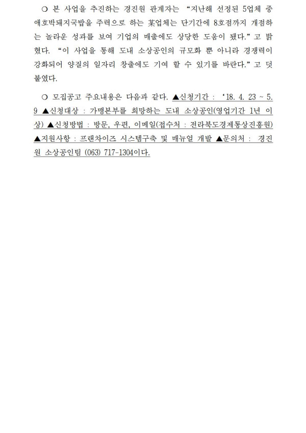 bd20ebae13c8b7c3b638343af782f7de_1523923330_8.jpg