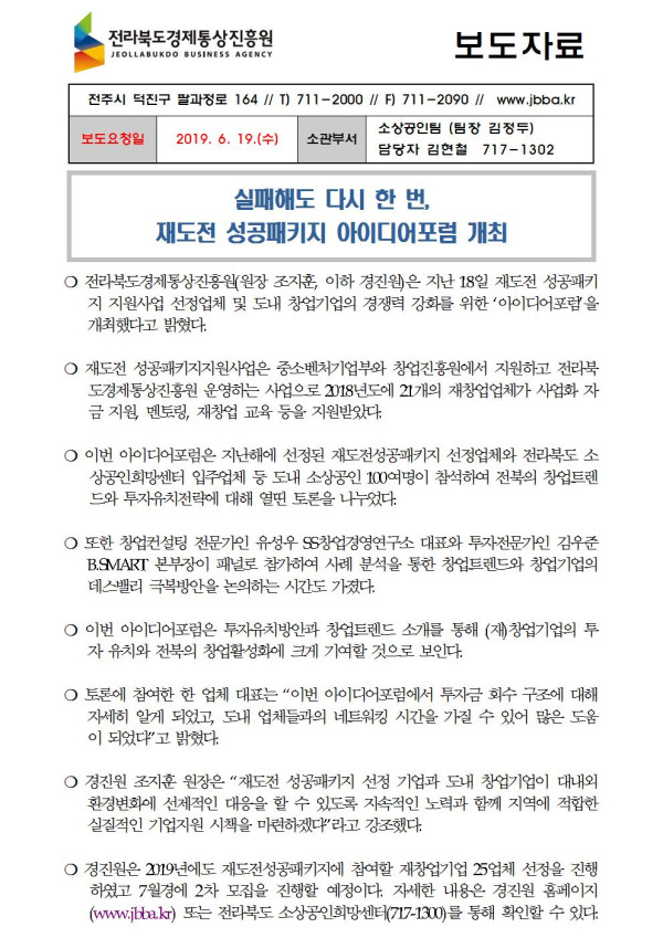 e8b401c9e16fda9b0805be0950a6ccc0_1560902066_24.jpg