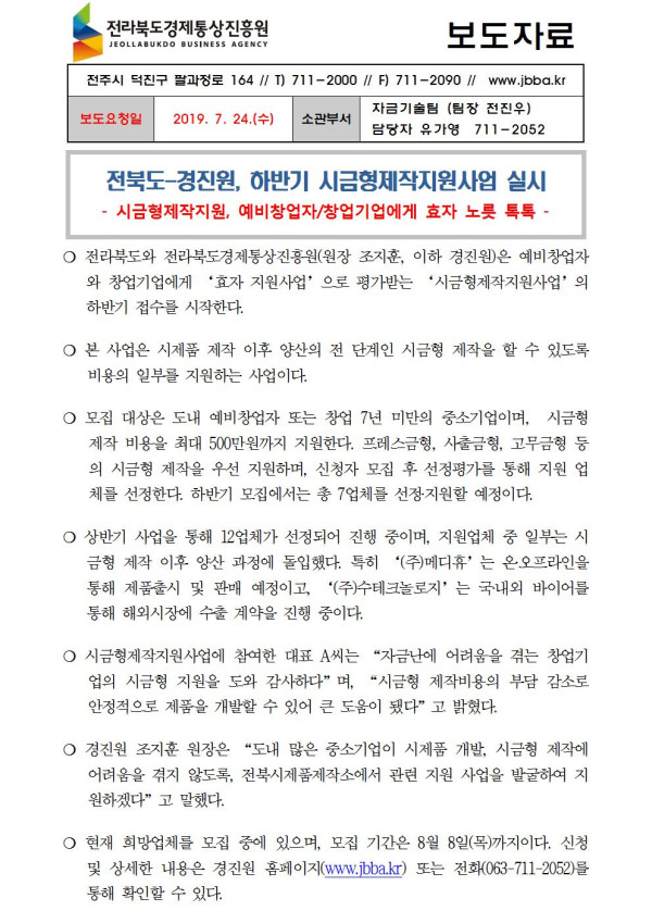 8aed81135d1b1d7aeee18157fdc428ab_1563924978_73.jpg