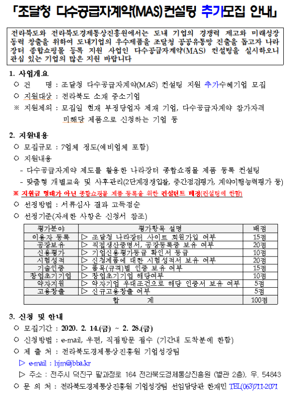 4aef9a72be2b050308da52b60bd530a7_1581668170_56.PNG
