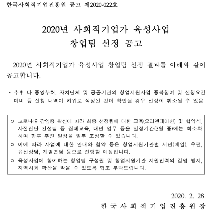 e785840ac29a52f8c1a324cca1cc92d5_1582872125_28.png