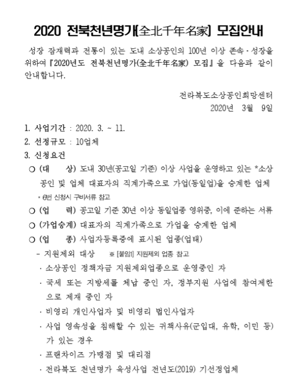 6a0dabe72dec7628c03a0a7aa3f77c25_1583733332_04.png