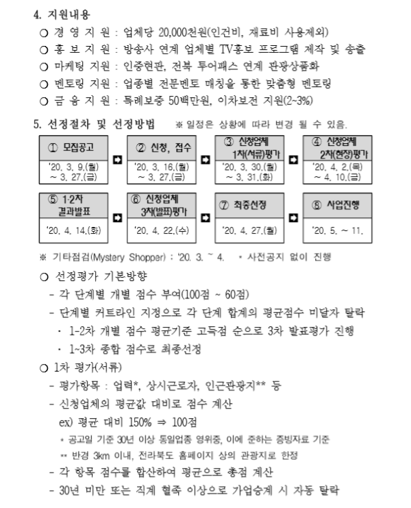 6a0dabe72dec7628c03a0a7aa3f77c25_1583733333_11.png