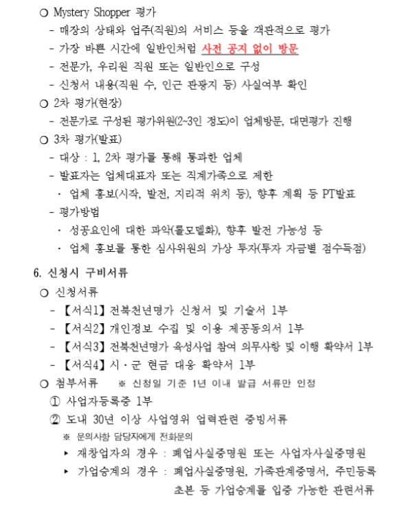 6a0dabe72dec7628c03a0a7aa3f77c25_1583733334_09.png