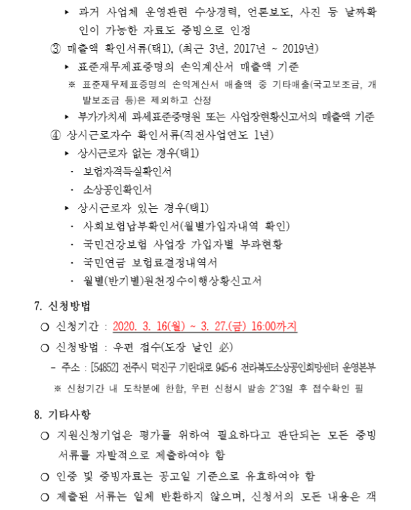 6a0dabe72dec7628c03a0a7aa3f77c25_1583733335_35.png